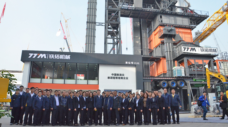 鐵拓機械BAUMA CHINA 2018 ：一支非?？煽康暮笄诒Ｕ蠄F隊